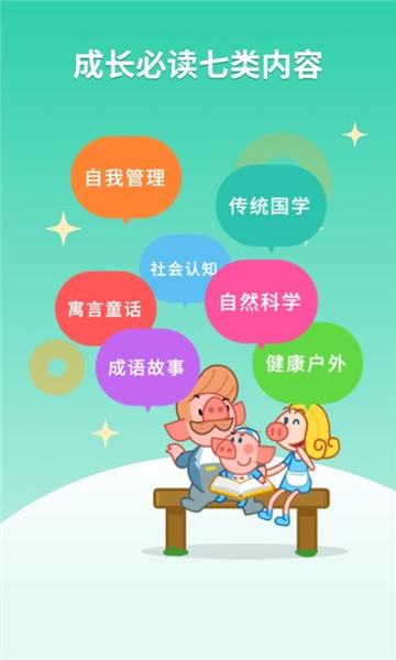 小悟空自己读