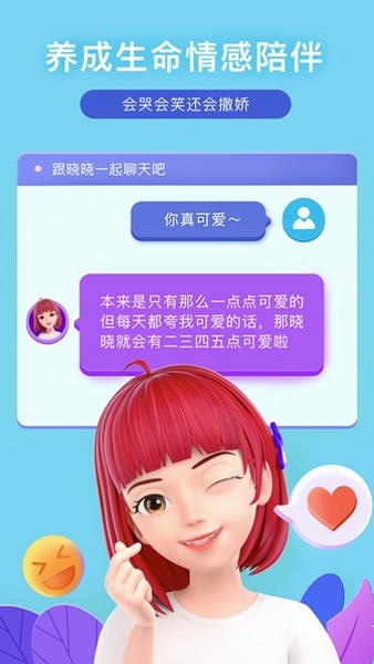 度晓晓官网