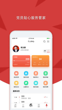 云岭先锋手机app