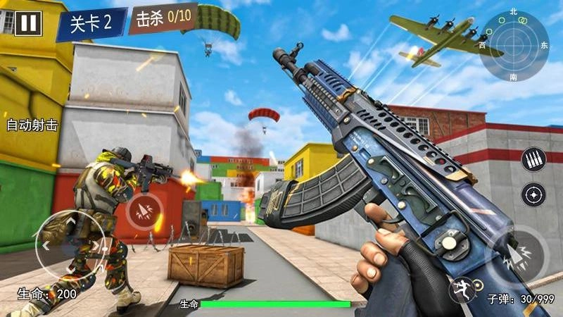 王牌特工英雄