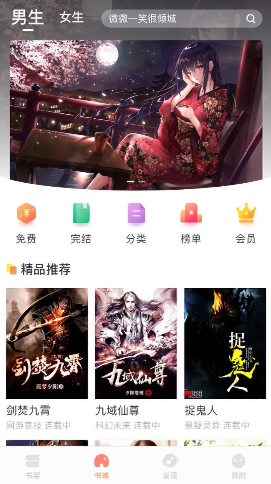 当书网