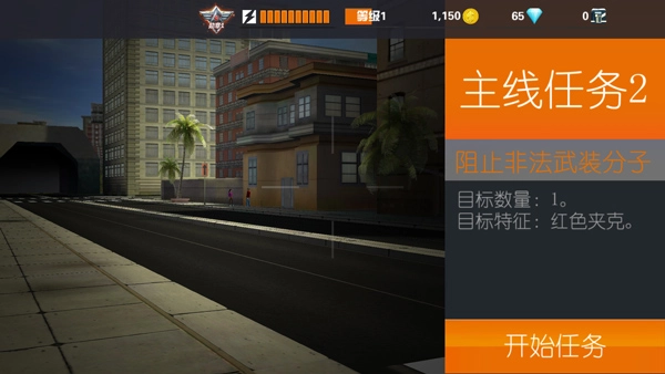 Sniper3D