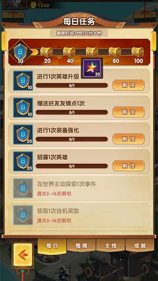 幻之封神手游