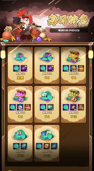 幻之封神手游