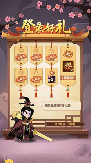 幻之封神手游