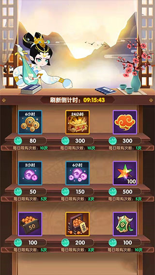 幻之封神手游