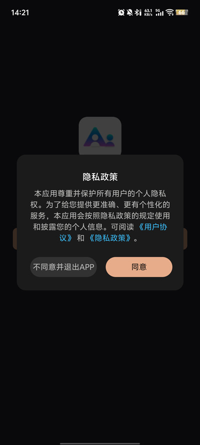 星火