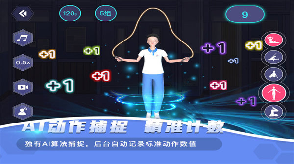 AR课后体育官方版