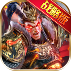 权御三国沙盘战略版