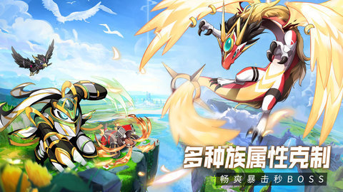 超能力冲刺官网版