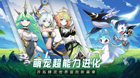 超能力冲刺官网版