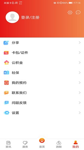 我的泗阳