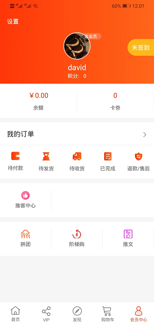 归农app