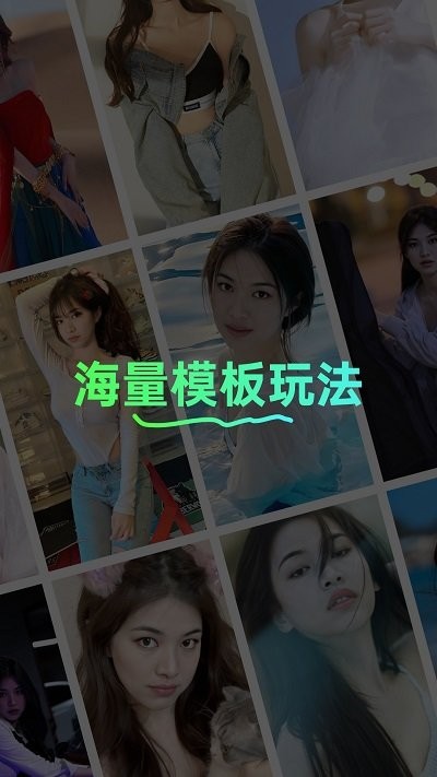 多美相机v1.0
