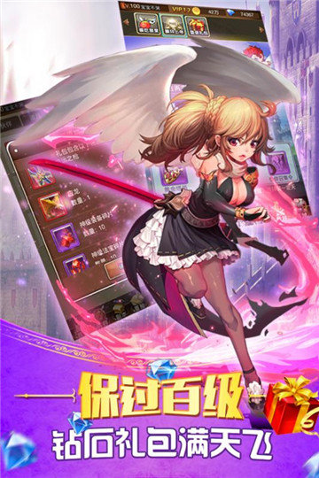 鬼子来了