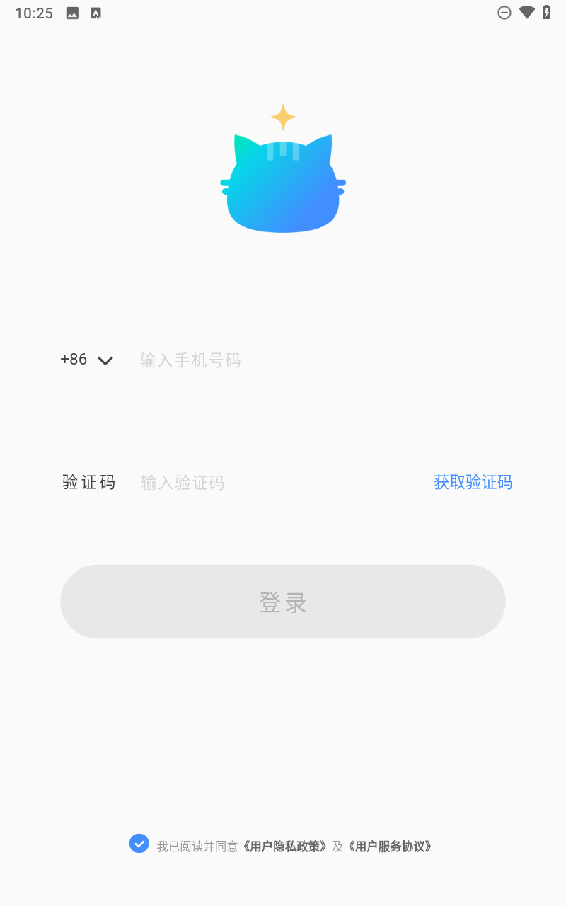 知星app