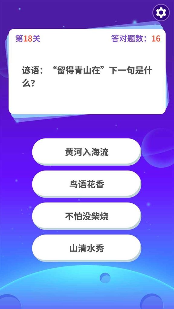 武者弹跳