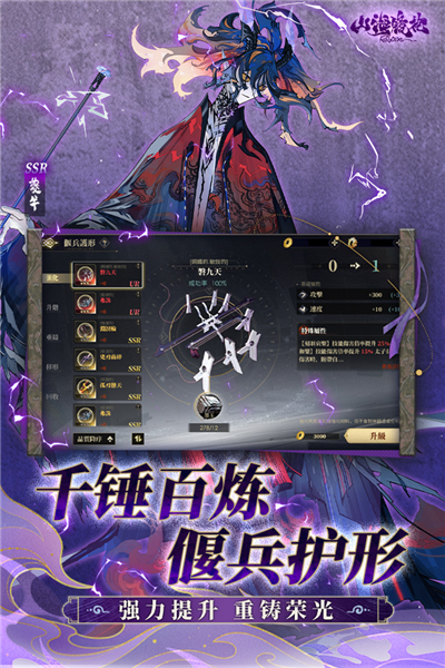 山海镜花单机渠道服