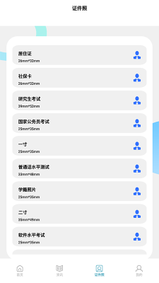 终身教育平台云课堂