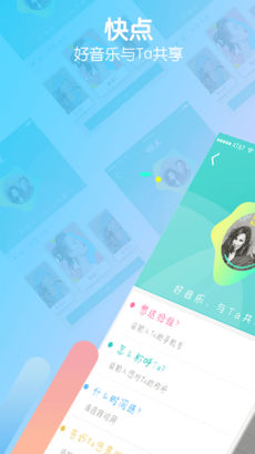 爱口袋官方版