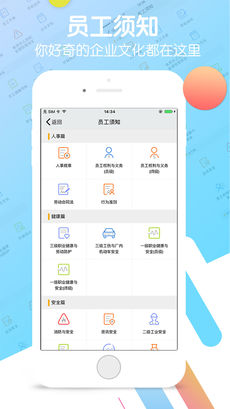 爱口袋官方版