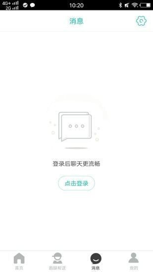乐享马山app