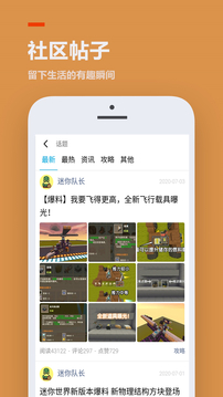 233游戏2022最新版
