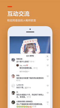 233游戏2022最新版