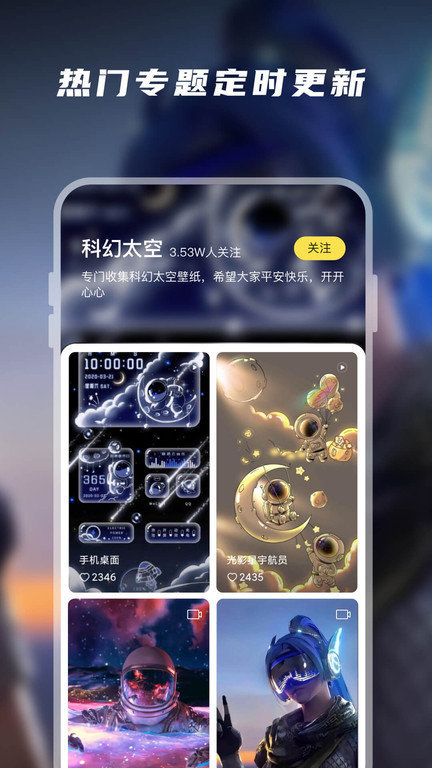 皮皮壁纸官方版