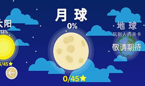 摆个车游戏