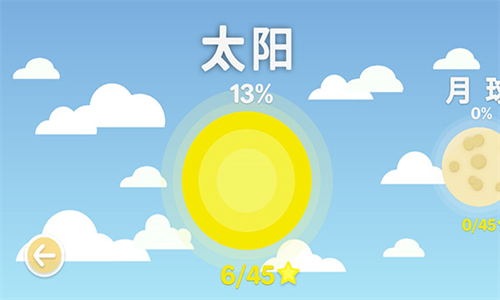 摆个车游戏