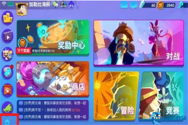 我这一刀下去游戏最新版