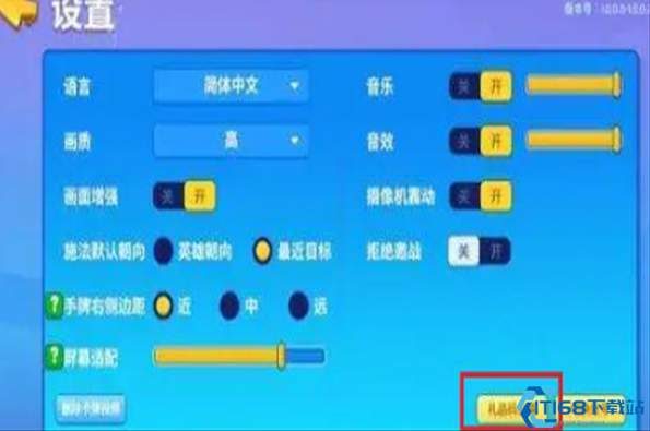 我这一刀下去游戏最新版