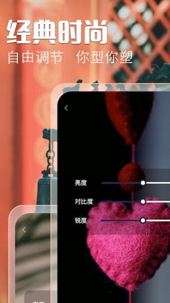 万能小组件桌面秀