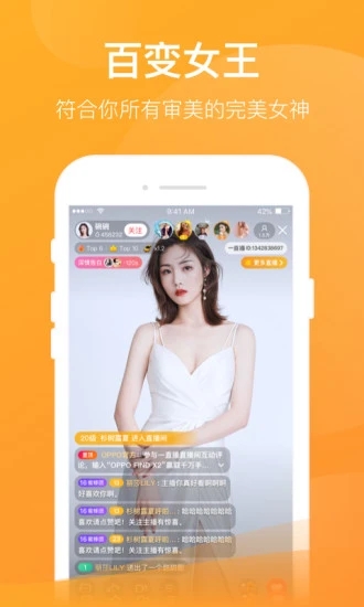 一直播app官方版