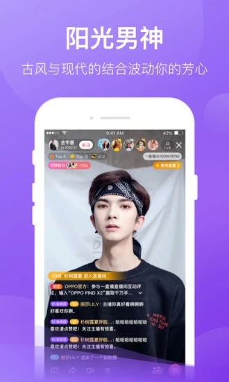 一直播app官方版