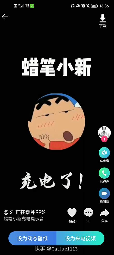 铃声多多
