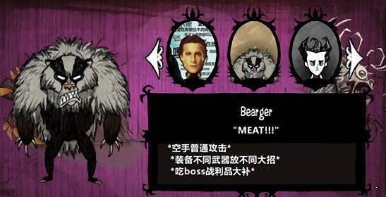 饥荒新世纪最新版