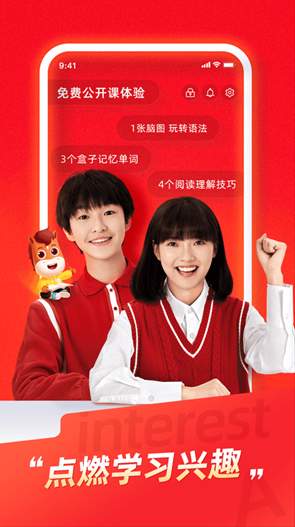 途途课堂最新版