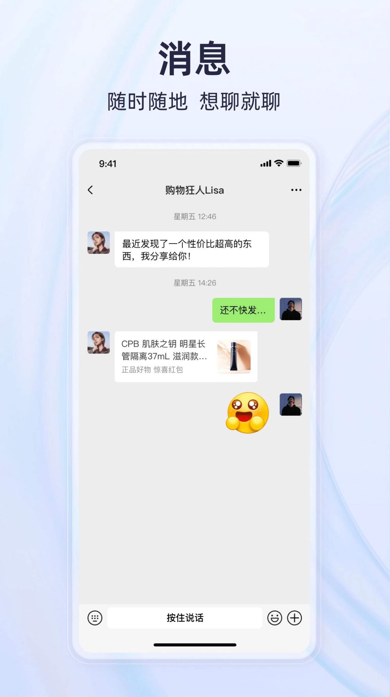 有趣世界下载安卓版