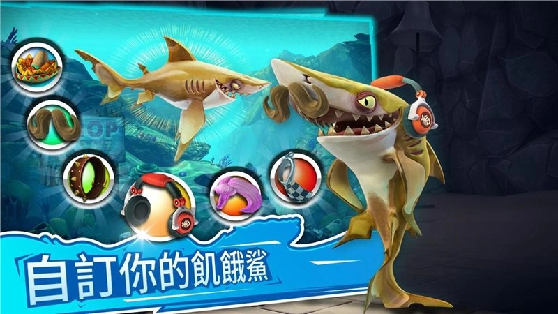 饥饿鲨世界国际版无敌版