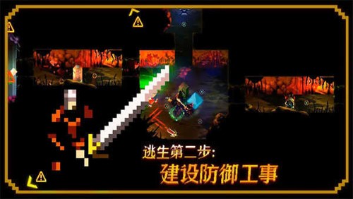 无尽地下城内购