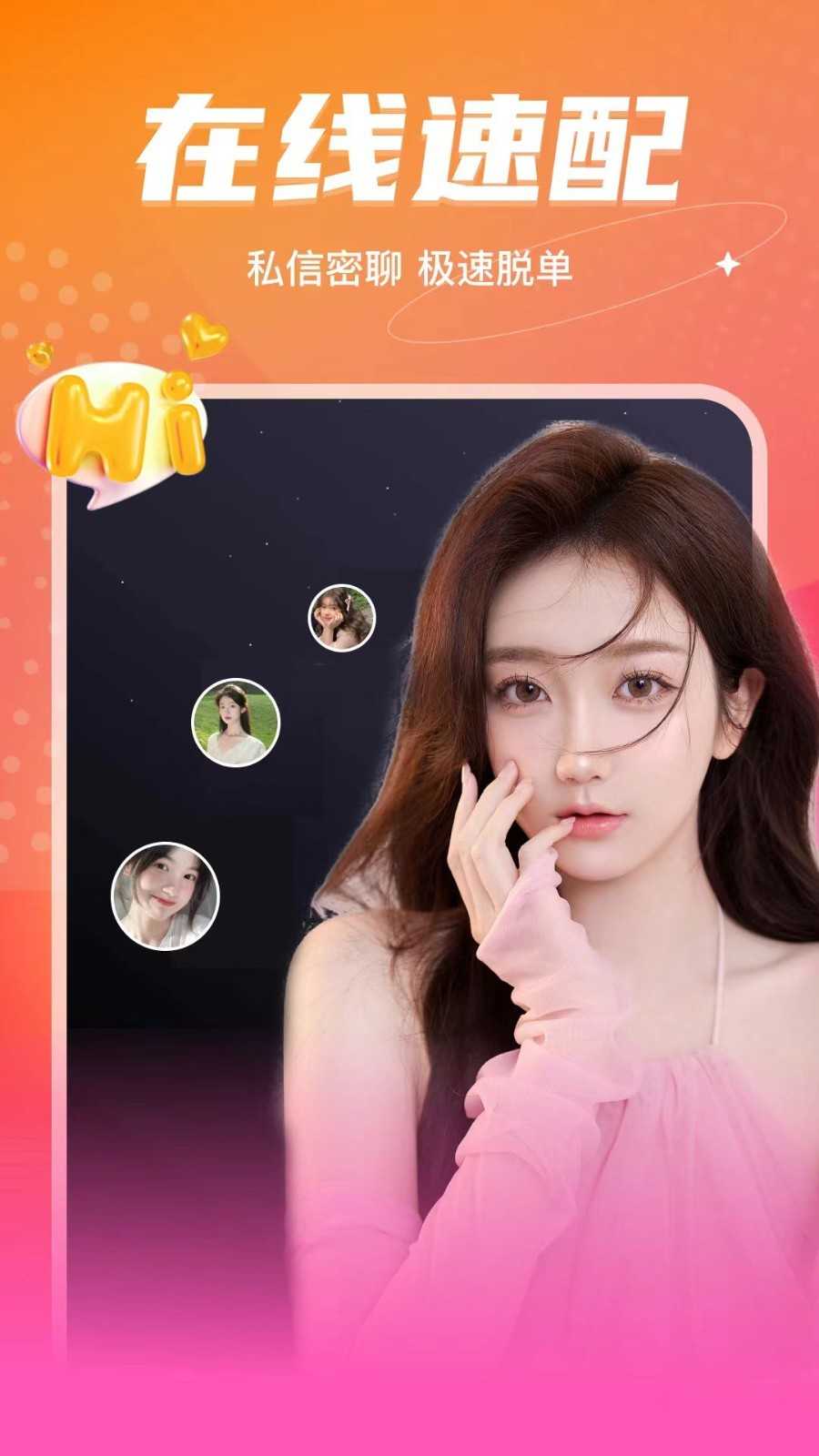 音麦漂流瓶app最新版