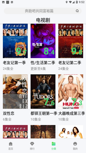 草莓影视最新版