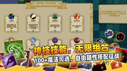 传说之旅2023最新版