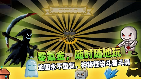 传说之旅2023最新版