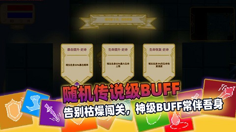 传说之旅2023最新版