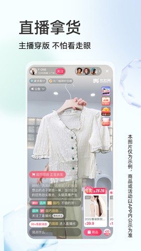批批网官方app