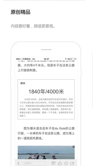 交汇点新闻客户端