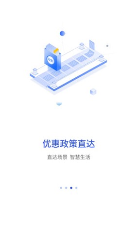 昌通码app下载最新版下载